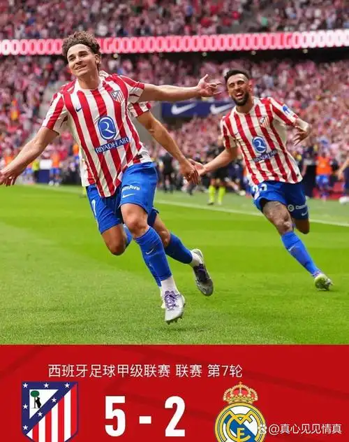 非洲杯：尼日利亚 VS 塞内加尔